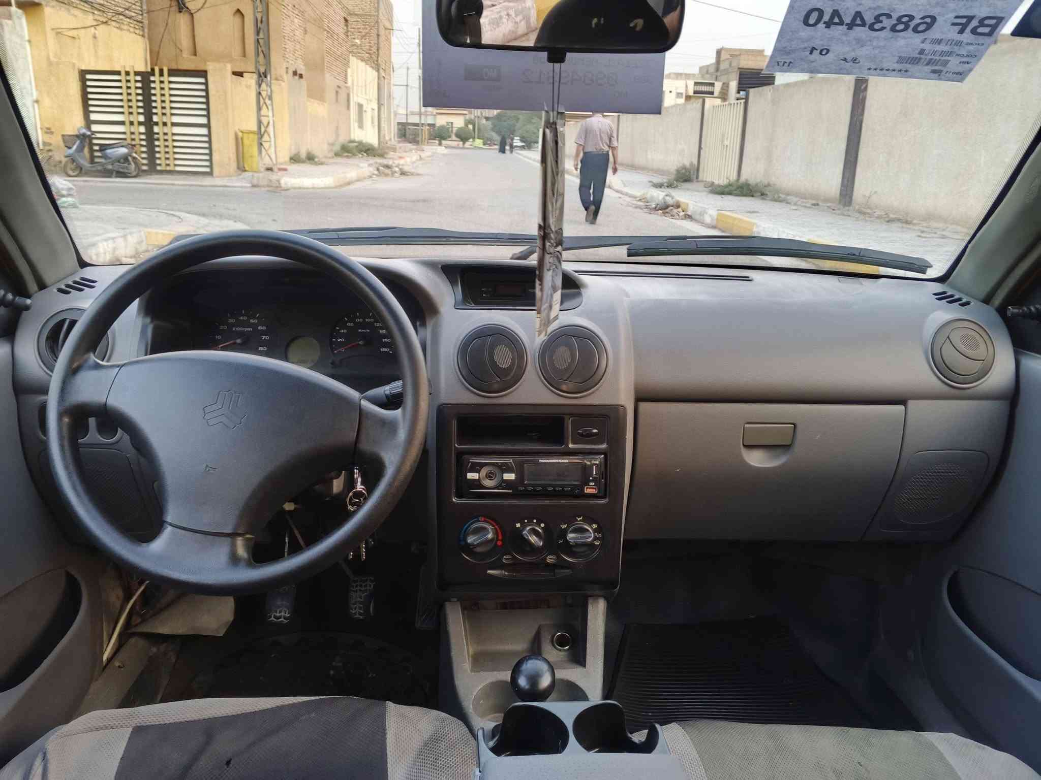 سايبه ٢٠١٣ • رقم بغداد انكليزي • مكينه وكير مكفول