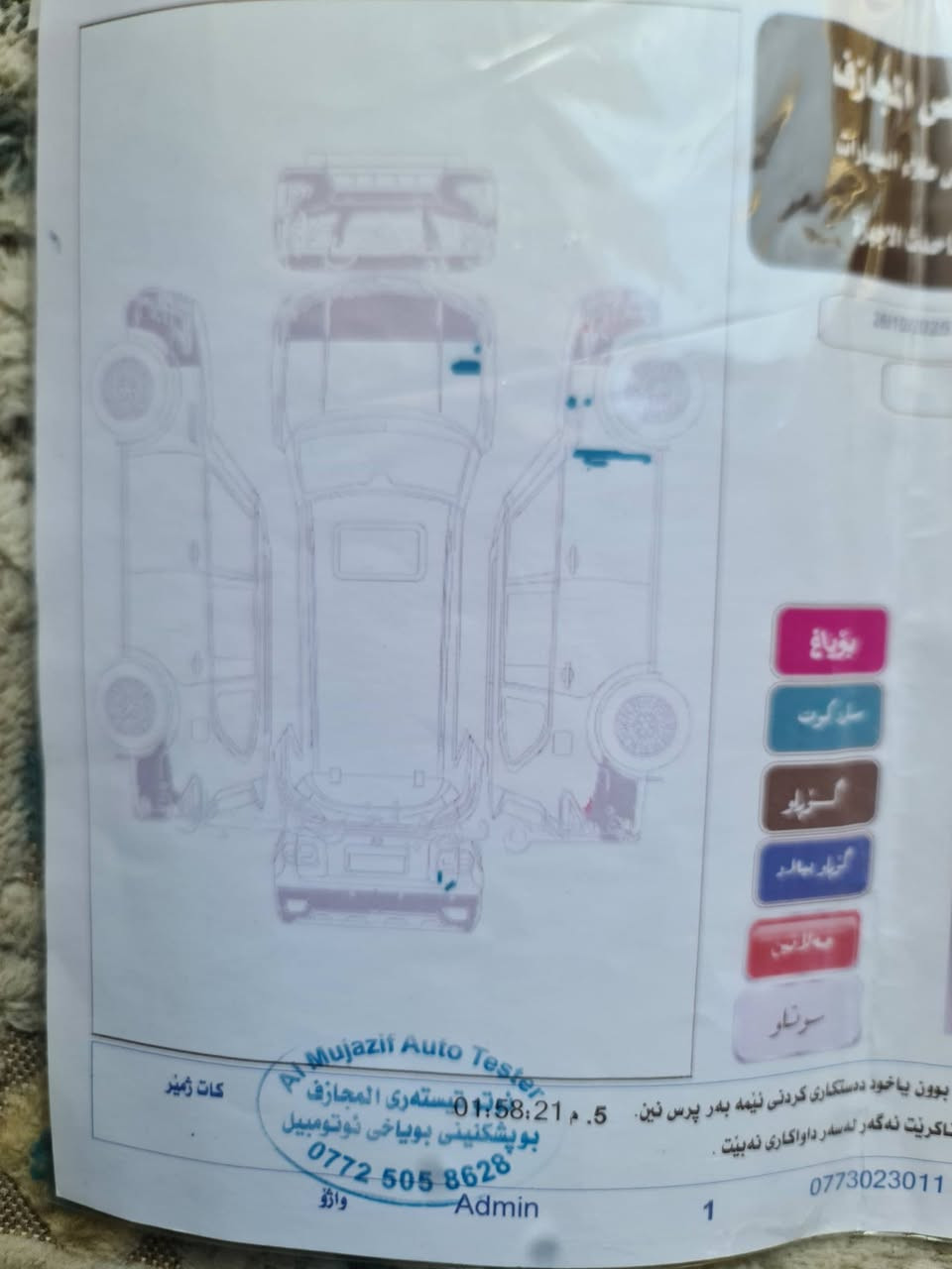 فورنر SR5 • وارد امريكي • تحویل ٢٠٣١