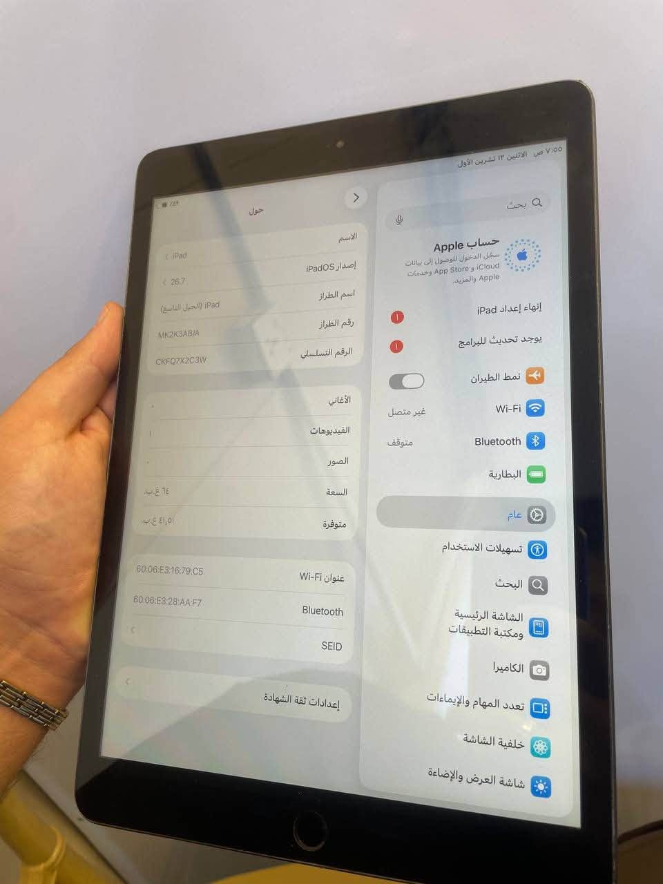 ايباد ٩ • ٦٤ غ.ب. • حي الصحه