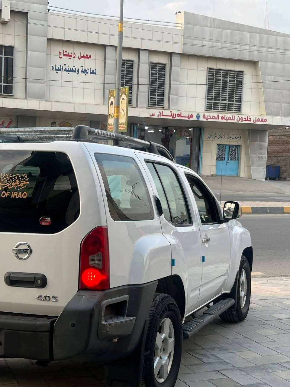 اكستيرا • ٢٠٠٨ • دفع رباعي