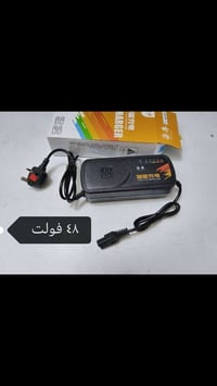 شواحن دراجات • أصلي • ٤٨/٦٠/٧٢فولت
