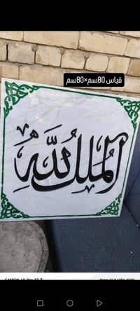 قطع جدد قياسات عالصور قيم واخذ بما يرضي •اللّـہ̣̥ مكاني اعظميه للتواصل...