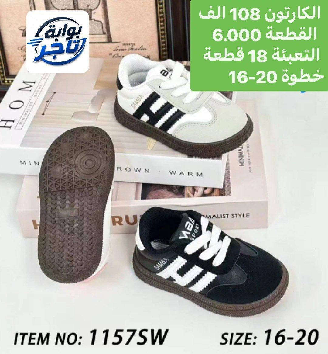 جملة فقط • مقاس ٢٦-٣٠ • مقاس ١٦-٢٠