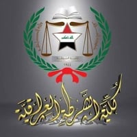 كلية الشرطة • خريجي الاعدادية • فتح التقديم 13/8/2026