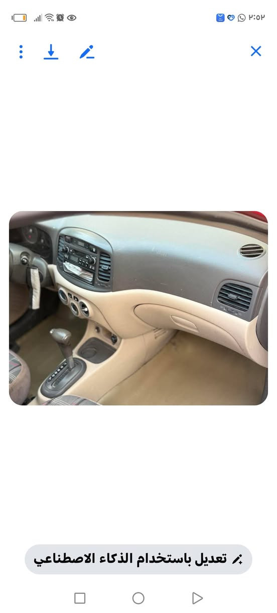 اكسنت مديل 8 خليجي محرك 1600 اصلي مجول كير محرك تبريد بجيس تخم تاير صدر أمامي سياره كفاله عامه من ضربه ولمعجون وتبديل صبغه أوله مكاني جكوك قرب بوابت الكاضميه *********** السعر 77 بيهه مجال حك جيه
