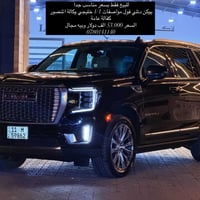 دنلي V8 • ٢٠٢٣ • كربلاء