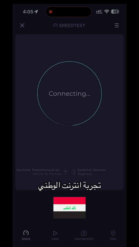 يمكنكم التواصل مع مركز المهندس لكاميرات المراقبة في البصرة عن طريق رقم الهواتف التالية  *********** #داهوا  #كاميرات  #مراقبة #البصرة   #تنصيب_كاميرات  ‏                         

