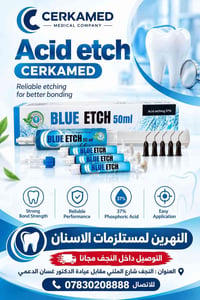 CERKAMED • ٣٧% حمض فسفوريك • مستلزمات أسنان
