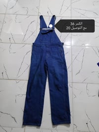 يوجد لدينا جميع بدلات عمل باله أوربي واتساب للحجز 07870199182  نص مكتو...