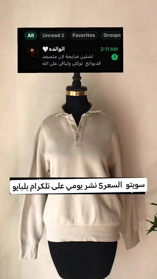 كربلاء • تلغرام • نشر يومي