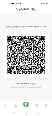 تفعيل بنزين • رمز بطاقة وقود • واتساب