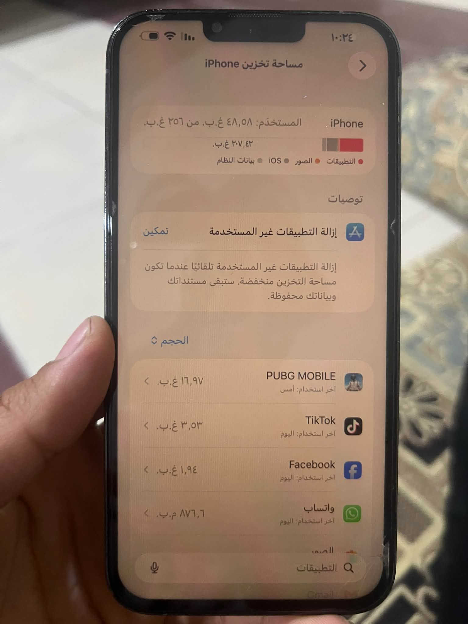 آيفون ١٣ برو ماكس • شاشة اصلية • بطارية ٧٦٪
