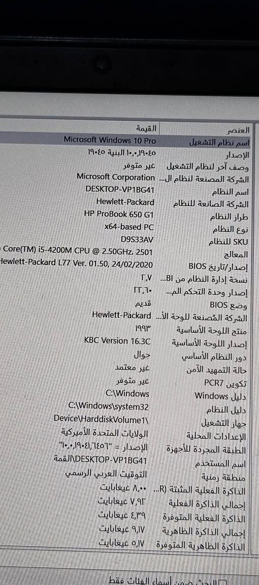 لبيع  سعر ١٨٥ تفيد ابو مكتبه  طباعة اكسل وورد امن سيبر اني  ***********
