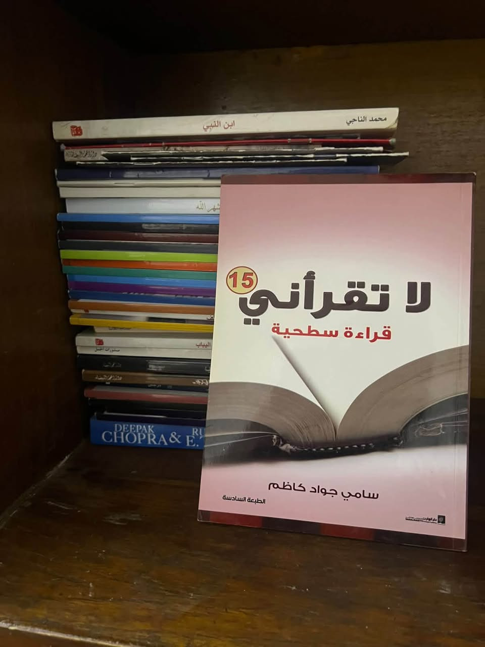 كتب • اصدارات العتبة • العبيدي