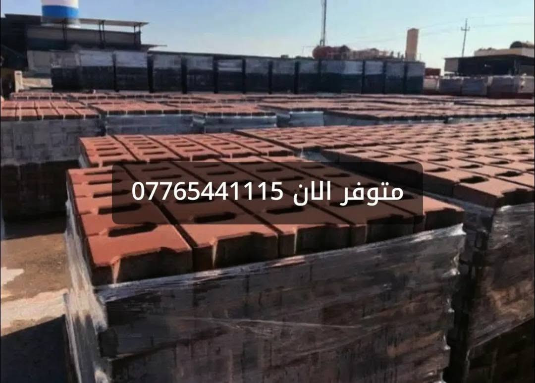 مقرنص عظم • مقاوم للماء • درجة اولى