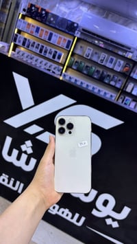 آيفون ١٤ برو ماكس • فضي ملكي • بحالة الوكالة