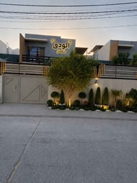 دار للبيع • ٢٠٠م • ٣ غرف