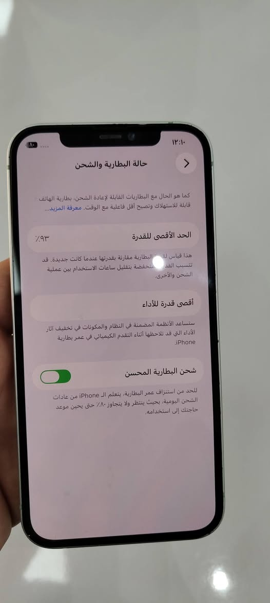 السلام عليكم
12 عادي  امريكي 
.
ذاكره  128 
.
بطارية 93 
.
مبدل شاشة اصلية تفصيخ فقط. 
فيس شغال 
.
السعر 350 الف 
.
***********
