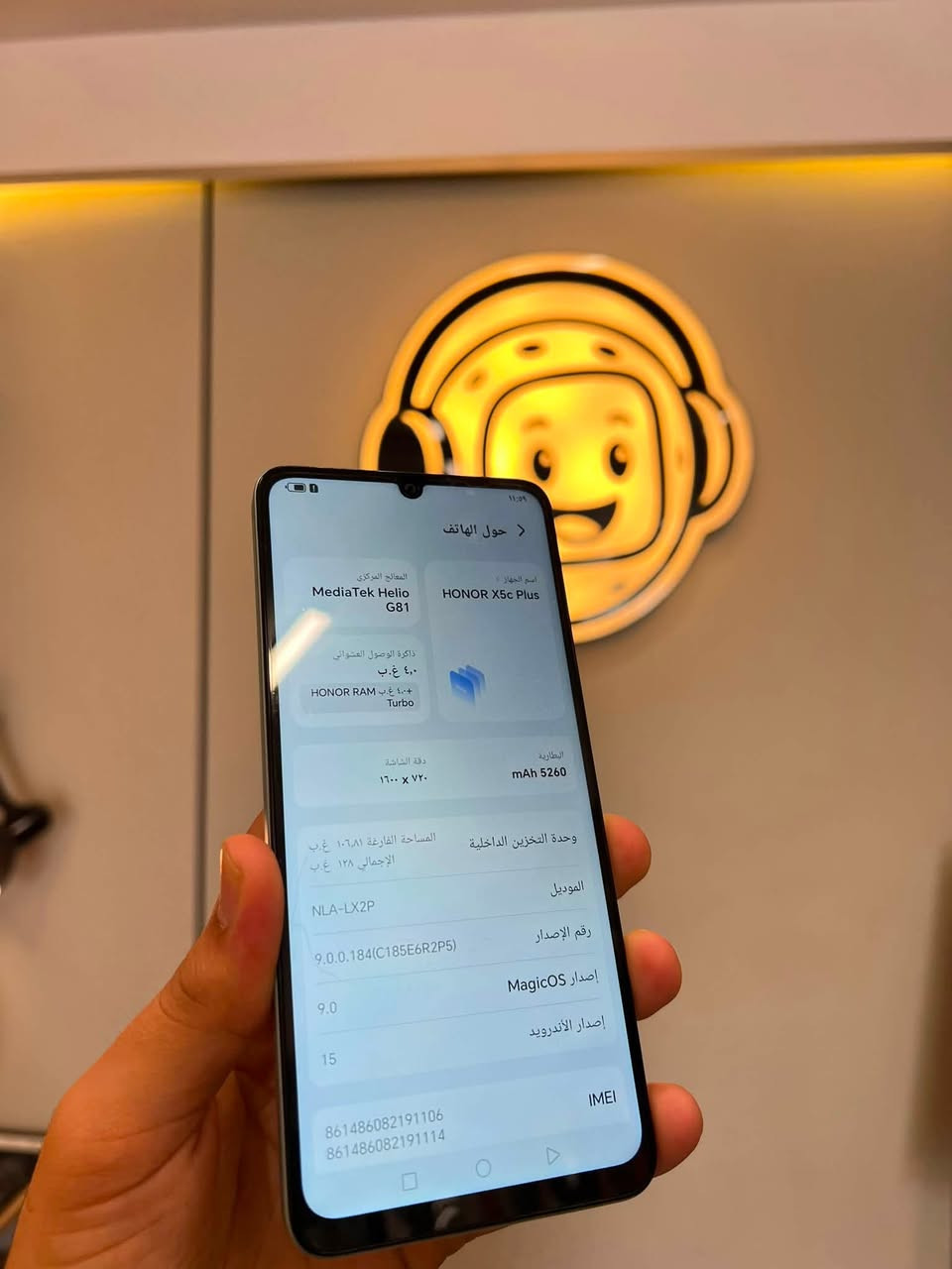 HONOR x5c Plus 🩵
بسعر 159 الف فقط مع كامل ملحقات 😍

الذاكرة 128GB

رام 8GB

البطارية 5260mAh

المعالج Helio G81

بصمه جانبية 

تردد الشاشة 120Hz

جهاز كلش حلو ونظيف ❤️‍🔥

المكان موصل 

حي الميثاق قرب مسجد العدل 

للاستفسار 

***********
