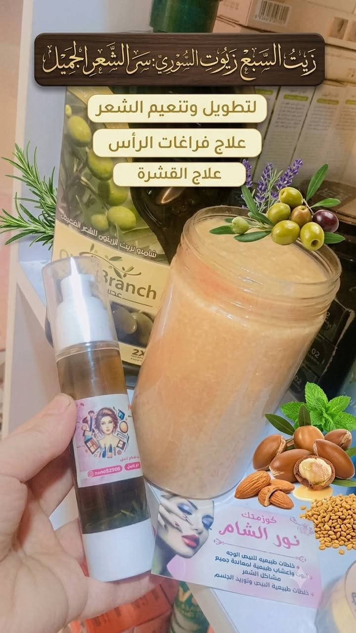 ❤️توفر من جديد ❤️
😍بكج كامل لحل جميع مشاكل الشعر 😍
لكل يلي عم يعاني من مشاكل الشعر 
وفرتلكن علاج طبيعي لحل جميع مشاكل الشعر ومع الضمان 
1بيعالج بصيلات الشعر 
2بيحمي الشعر من التلف والتقصف
3بيمنع التساقط من اول استخدام 
4بيطول الشعر طول رهيب 
5بيعالج قشرة الرأس 
6بيعطي نعومة ولمعان للشعر الجاف 
7بيعالج الفراغات الموجودة بالرأس 
8بيعالج الشعر المتقصف والمتضرر والمحروق من الصبغ والميش 
للرجال والنساء ومع الضمان خلال اسبوع واحد بتلاحظي الفرق 
للطلب والاستفسار ع الخاص او على الواتس اب ***********
متوفر خدمة توصيل لكافة محافظات العراق 🚗🚗
