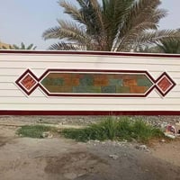 لبخ تصفير • تطبيگ بورسلين • تصميم واجهات
