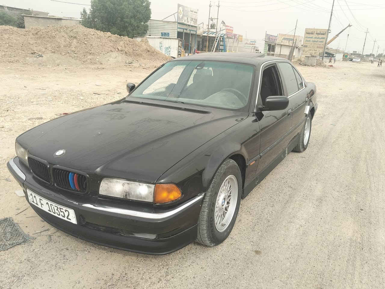 مكينه جديده • كير جديد • تبريد ثلج