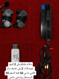 بلي ستيشن 2 • نظيف • ٣٢ لعبة