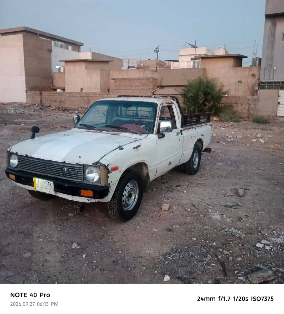 س ع.. بيكم 80 مشروع وطني كوبون بنزين كير محرك أكسل شرط غرامات صفر تريد تحويل تريد وكاله السعر 27 وبيها مجال عنوان كركوك ***********

نص مكتوب في الصور:
- NOTE 40 Pro
- 2026.09.27 06:13 PM
- 24mm f/1.7 1/20s ISO8512
- 24mm f/1.7 1/20s ISO7118
- 24mm f/1.7 1/20s ISO7375
- NOTE 40 Pro 2026.09.27 06:14 PM 24mm f/1.7 1/14s ISO21828
- 24mm f/1.7 1/25s ISO5706