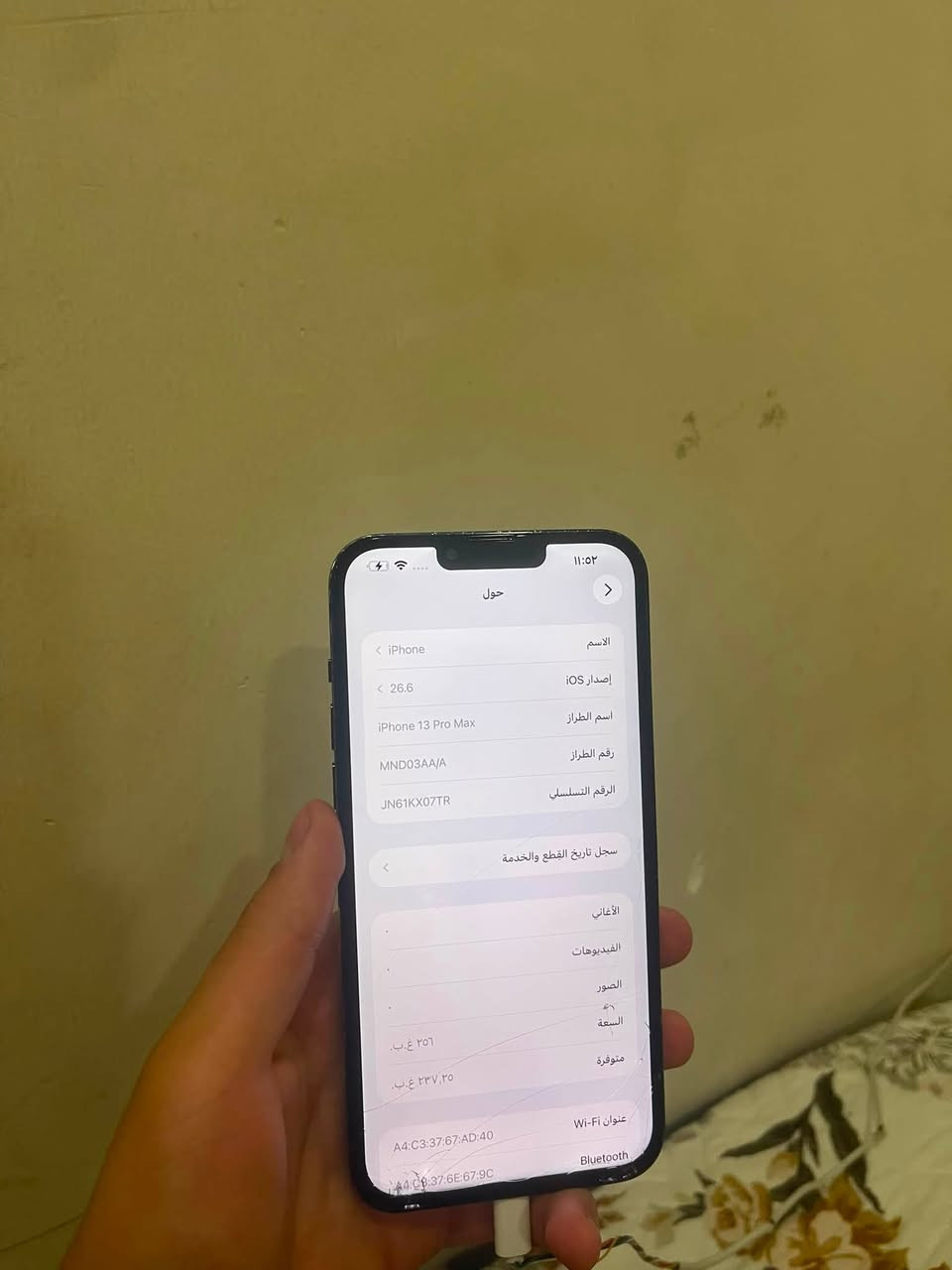 السلام عليكم اخوان عندي ايفون 
13pro max
جهاز ذاكرة 256 
بطارية 79 
شرق اوسط 
جهاز مبدل شاشة سابقن اصلية او صار بيها فطر بل كلاس 
جهاز كامرة صوت اتصال سماعة رنين كلة تمام فيس إيدي واكف 
سعر الجهاز 380 مكاني بغداد 
رقم ***********
