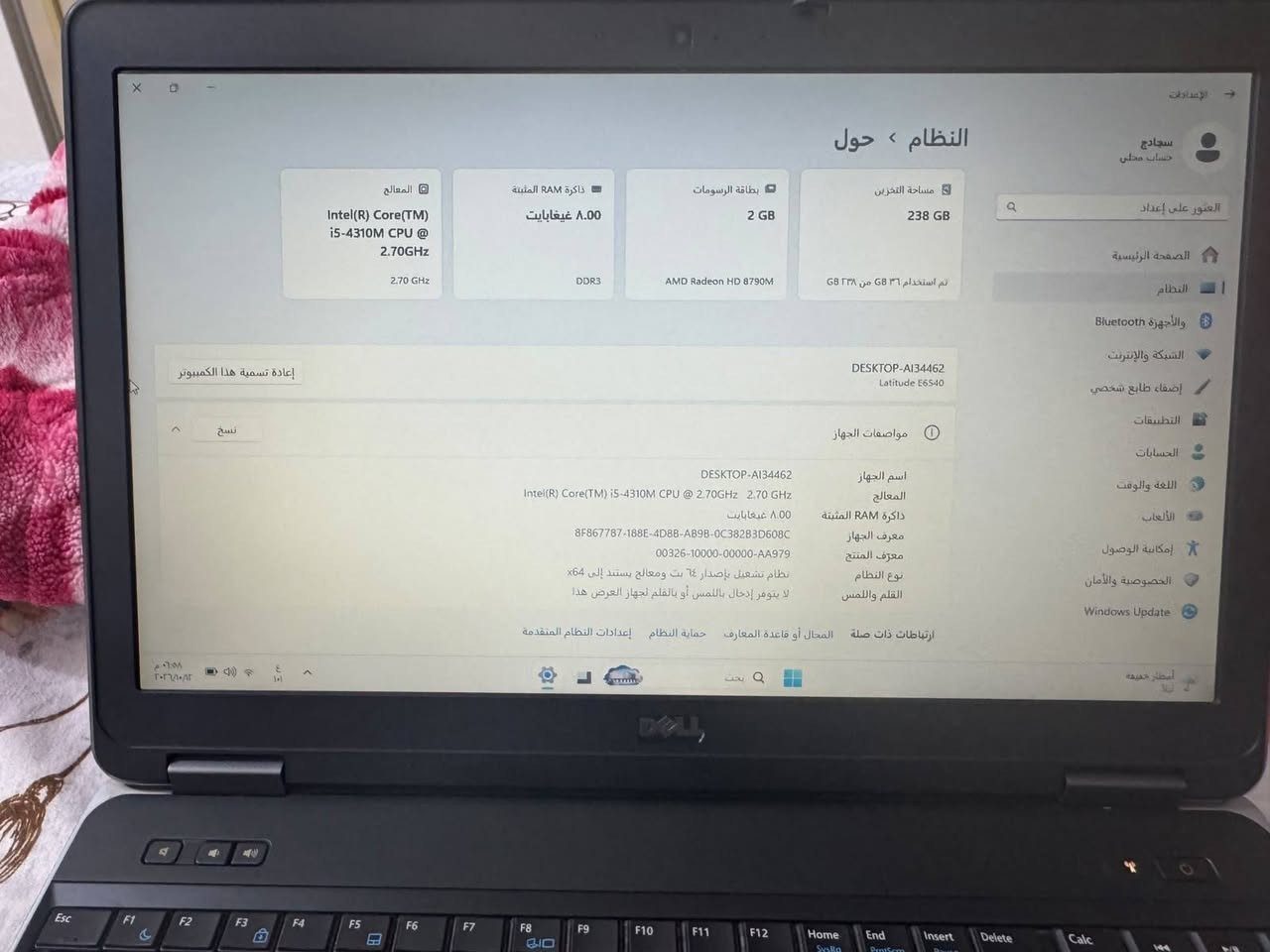 كربلاء المقدسة • i5-4310M • SSD ٢٣٨ جيجا