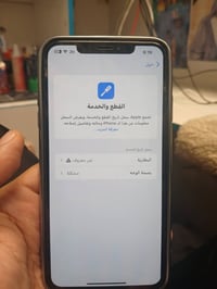 آيفون XS ماكس ٢٥٦ • ظهر مكسور • بصمة وجه مشكلة