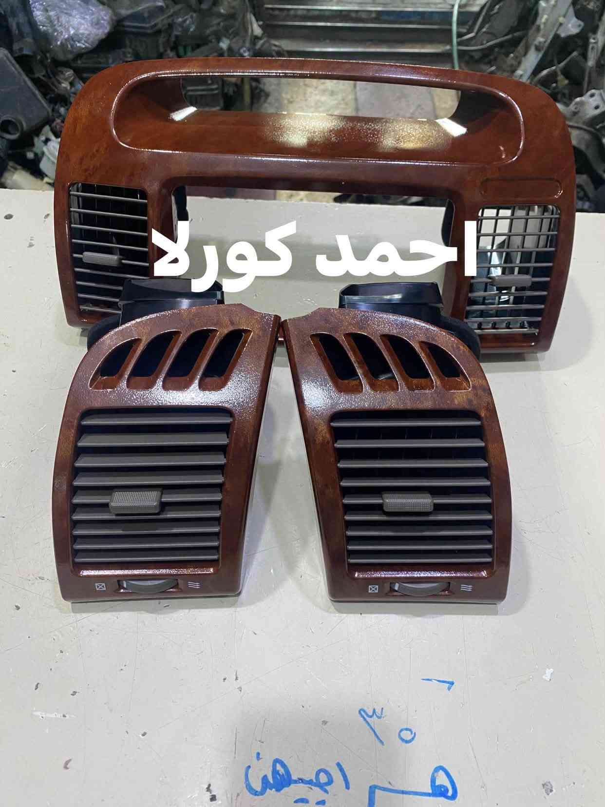 الحمدلله تم وصول دكتات كامري 2006
صاجيات بيكاتشو نحله يدات قماره كورلا 2013
صاج كير نحله بيكاتشو

احمد كورلا

 لتجاره قطع غيار سيارات تويوتا
اصلي تفصيخ او جديد 

كورلا 2008-2019 
افلون 2001-2013
كامري 1994-2013
بيكاشو 2007-نحله 2008
يارس 2007- 
كورلا 1990-1994-2001 قديم

العنوان -بغداد - الطالبيه فلكه 83

يوجد توصيل لجميع مناطق بغداد 🚚🚗
ولجميع المحافظات من الشمال الى الجنوب🚛🚗

الهاتف

 ‭ ***********‬احمد كورلا

‭***********

نص مكتوب في الصور:
- أحمد كورلا
- احمد حورلا