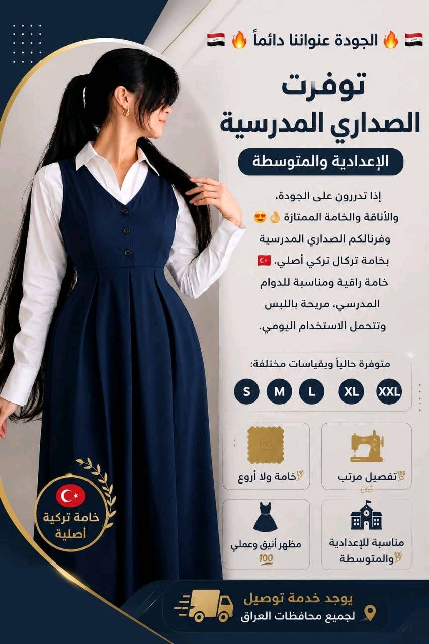 قطع أخيره الطلب عن طريق الواتس