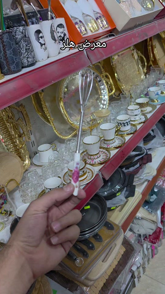 معرض هلز • دوميز دهوك • توصيل لجميع المحافظات