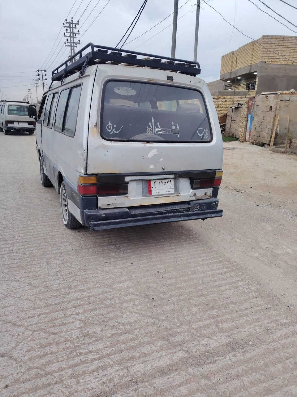 كيه بسته • ١٩٩٣ • كفاله