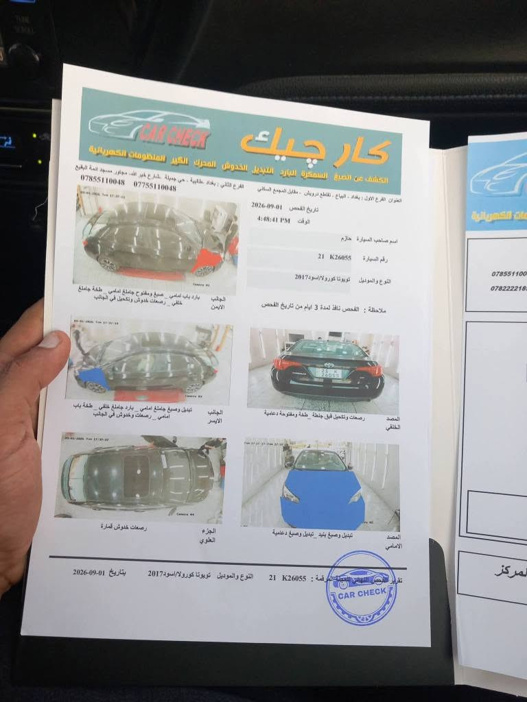 السلام علیکم
كورلا ١٧ فوووول للأخير السياره
بيه صبغ مكانات
وبيه تعمير لغد وشاصي
للتواصل
***********
***********
واسط العزيزيه الصويرة, واسط

نص مكتوب في الصور:
- 000-23545014 - 10/22/2018 INSURANCE AUTO AUCTIONS, INC. - IAAI.COM