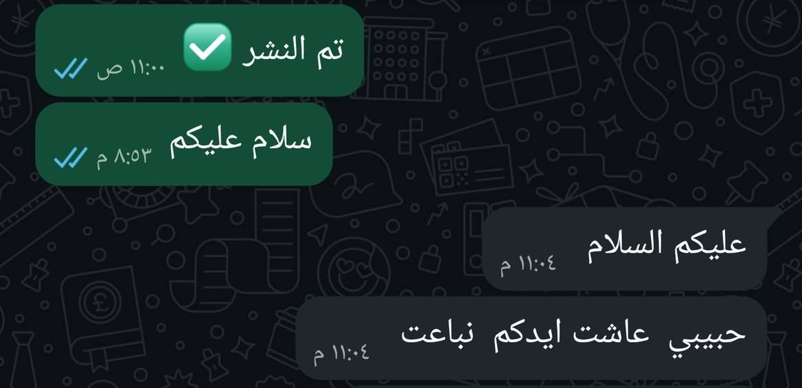 آلاف المشترين يشوفون إعلانك
 اعرض سيارتك ويانه وخلي فرص بيعها 
بشكل مجاني 

راسلنا واتساب للتفاصيل
***********
