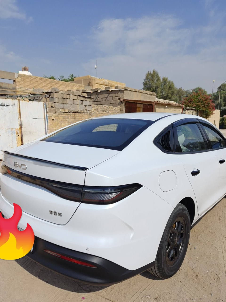 سيل 5 • بطارية كبيرة • رقم بغداد
