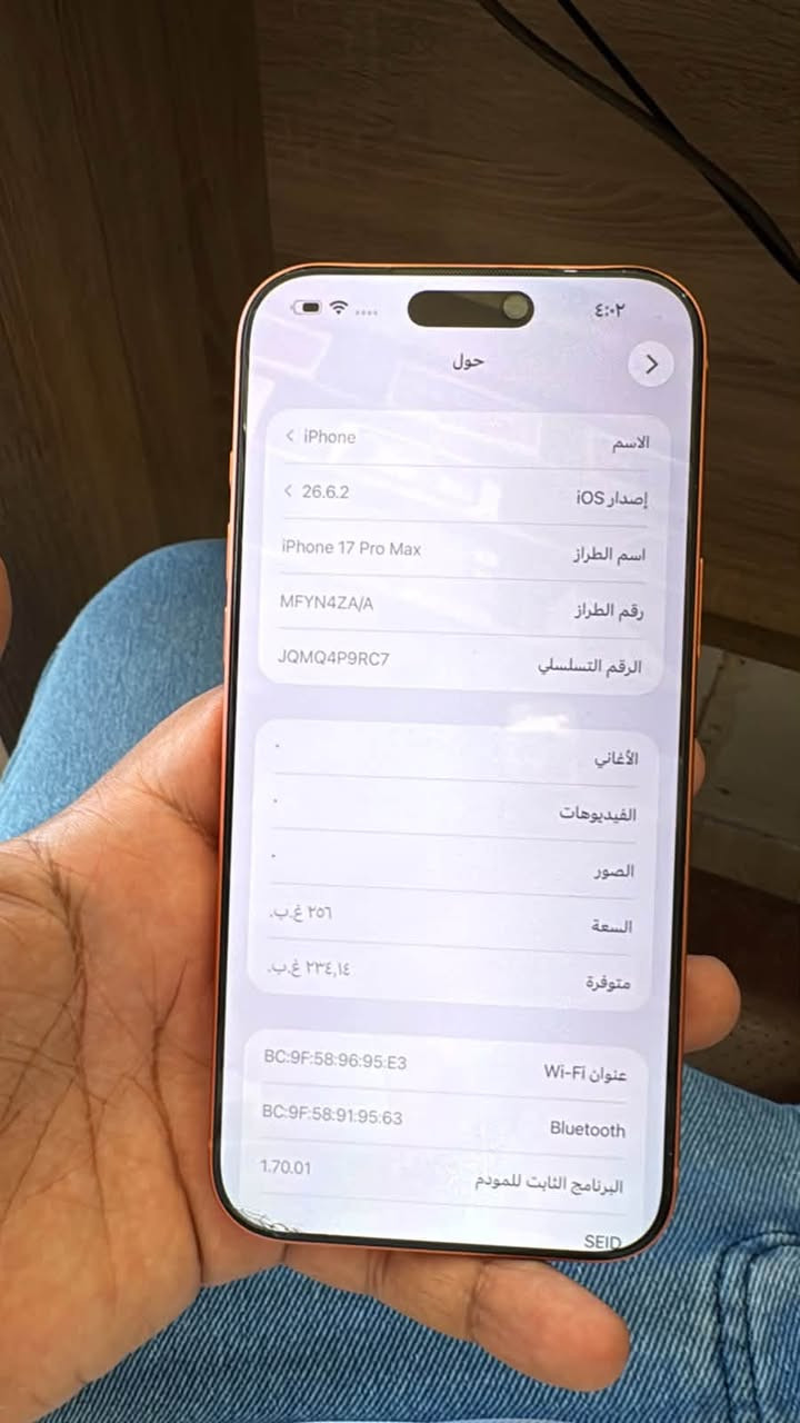 17برو ماكس 256 جهاز. نضيف بطاريه98 بسبب تحديث جهاز كامل ملحقات شرحيه فعليه جهاز نضيف كلش وتر بروف كامل ملحقات بيه ضربه خفيفه كلش صدعه مابينهه سعره1775. خواته  فوك 1800  مجاله بصيط مكاني نجف  حي جامعه
رقمي***********

نص مكتوب في الصور:
- ٤:٠٣ حالة البطارية حالة البطارية عادية تعمل بطارية iPhone هذه على النحو المتوقع. حول البطارية والضمان... الحد الأقصى للقدرة ٩٨٪ هذا قياس لقدرة البطارية مقارنة بقدرتها عندما كانت جديدة. قد تسبب القدرة المنخفضة بتقليل ساعات الاستخدام بين عملية الشحن والأخرى. عدد الدورات ٢٥٣ هذا هو عدد مرات استهلاك iPhone لقدرة البطارية. معرفة المزيد... تاريخ التصنيع تشرين الثاني ٢٠٢٥ أول استخدام كانون الأول ٢٠٢٥
- ٤:٠٢
- حول
- الاسم
- iPhone >
- إصدار iOS
- 26.6.2 >
- اسم الطراز
- iPhone 17 Pro Max
- رقم الطراز
- MFYN4ZA/A
- الرقم التسلسلي
- JQMQ4P9RC7
- الأغاني
- الفيديوهات
- الصور
- السعة
- ٢٥٦ غ.ب.
- متوفرة
- ٢٣٤,١٤ غ.ب.
- عنوان Wi-Fi
- BC:9F:58:96:95:E3
- Bluetooth
- BC:9F:58:91:95:63
- البرنامج الثابت للمودم
- 1.70.01
- SEID
