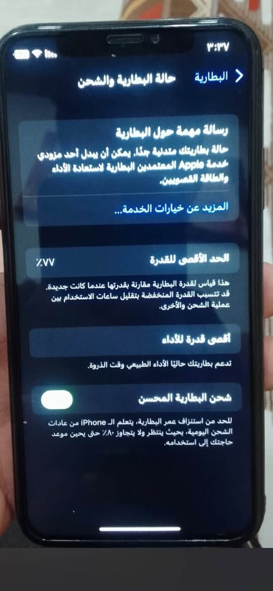 ‏iPhone X عادي الذاكرة 64 البطارية 77 الجهاز مدى الشاشة ‏فطر بسيط وضحى والجهاز كل شيء ما ‏مبدل ‏السعر 100 وبي مجال ***********￼￼

نص مكتوب في الصور:
- ٣:٣٦ عام حول الشبكة Asiacell الأغاني . الفيديوهات ٥٠ الصور ١٠٠ التطبيقات ١١ السعة ٦٤ غ.ب. متوفر ٤٠,٣٢ غ.ب. شركة الاتصالات Asiacell 54.0 عنوان Wi-Fi F0:98:9D:7B:A0:81 Bluetooth F0:98:9D:7B:A0:82 IMEI 35 304209 214137 8 ICCID 8996405005227980407 البرنامج الثابت للمودم 6.01.02 SEID
- ٣:٣٧
- البطارية
- حالة البطارية والشحن
- رسالة مهمة حول البطارية
- حالة بطاريتك متدنية جدا. يمكن أن يبدل أحد مزودي خدمة Apple المعتمدمين البطارية لاستعادة الأداء والطاقة القصويين.
- المزيد عن خيارات الخدمة...
- الحد الأقصى للقدرة
- ٧٧%
- هذا قياس لقدرة البطارية مقارنة بقدرتها عندما كانت جديدة. قد تتسبب القدرة المنخفضة بتقليل ساعات الاستخدام بين عملية الشحن والأخرى.
- أقصى قدرة للأداء
- تدعم بطاريتك حاليا الأداء الطبيعي وقت الذروة.
- شحن البطارية المحسن
- للحد من استنزاف عمر البطارية، يتعلم الـ iPhone من عادات الشحن اليومية، بحيث ينتظر ولا يتجاوز ٨٠% حتى يحين موعد حاجتك إلى استخدامه.