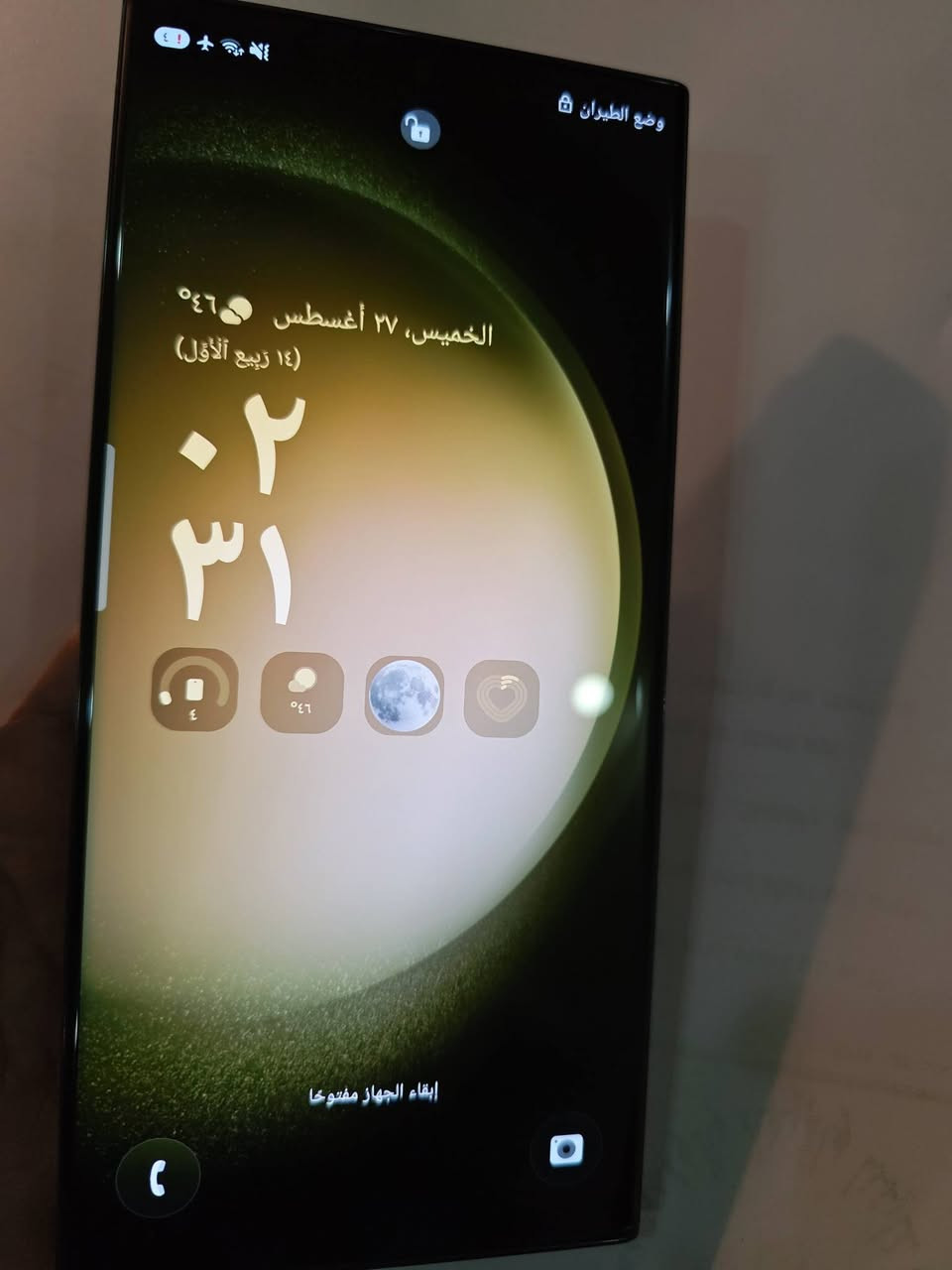 سامسونك s23 ألترا ذاكرة 512  لون زيتوني نظيف جدا مع كامل ملحقاته ب ٧٥٠ مكاني بغداد الكرخ للتواصل واتساب ***********
