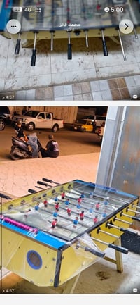 فيشة • نظيفة • شارع الكرامة