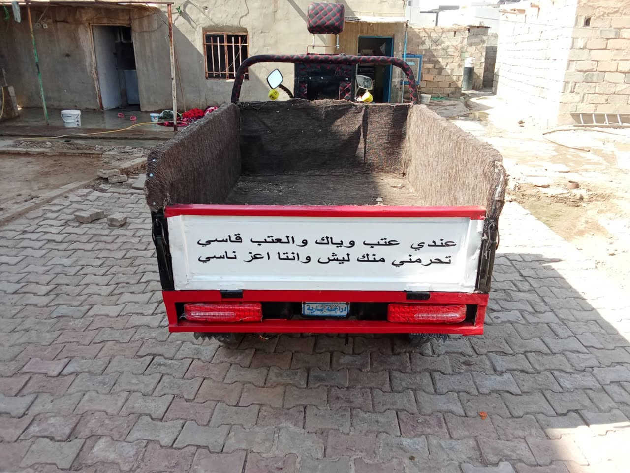 ستوته للبيع 2021محرك 21السعر مليون 300وبيه مجال مكان كركوك ***********
