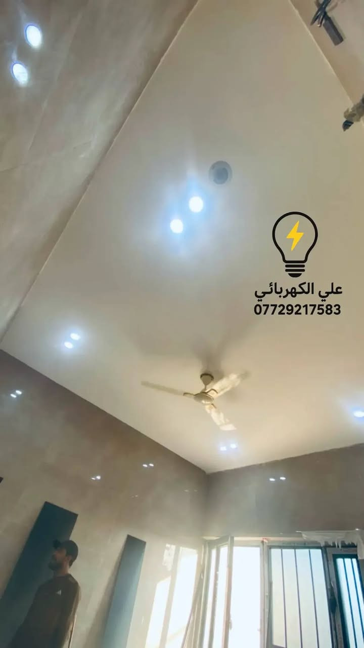 جانب من عملي انهاءات الكهربائية 
وتقفيل الإنارة وسويجان 
 علي الكهربائي ***********
