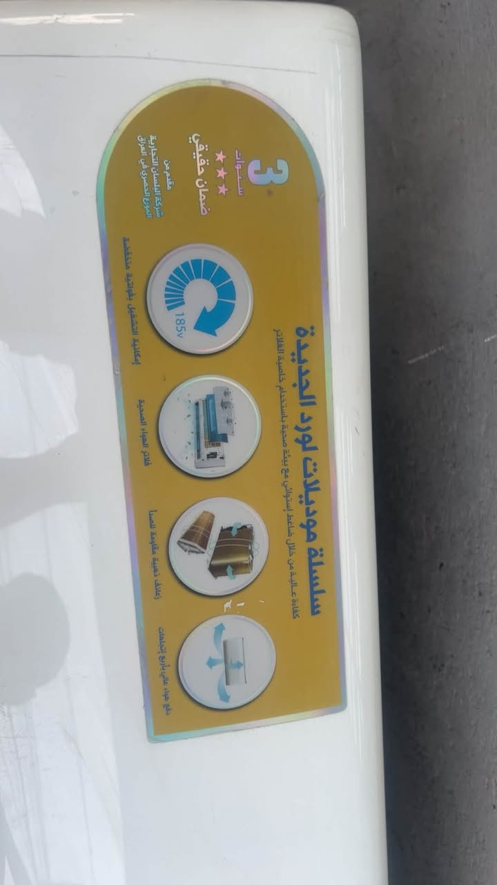 السلام عليكم
سبلت اثنين طن توسوت للبيع شغال كلشي ما بي السعر 350 الف 
***********
