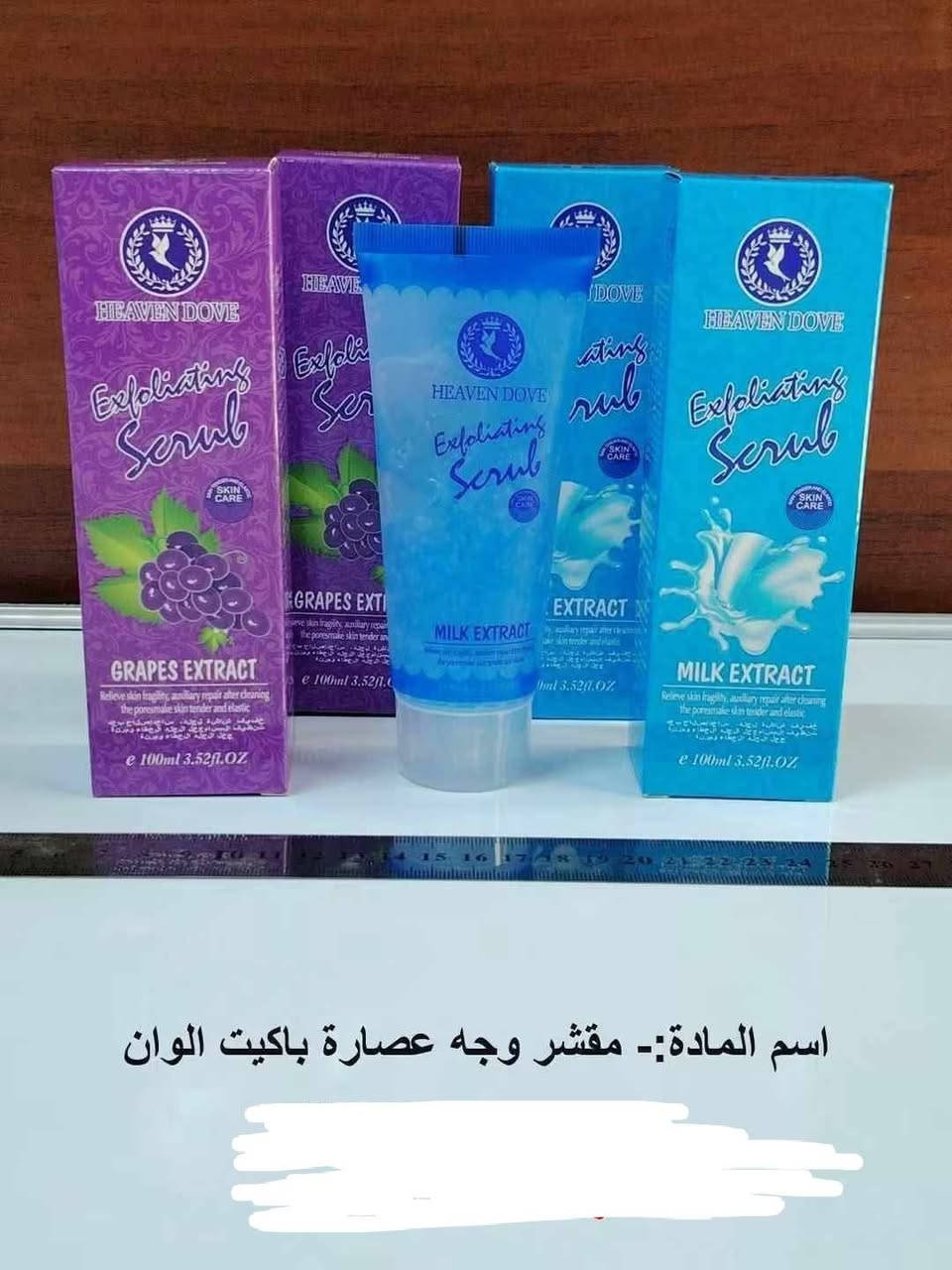 تنزيلات • مستحضرات تجميل • محاويل