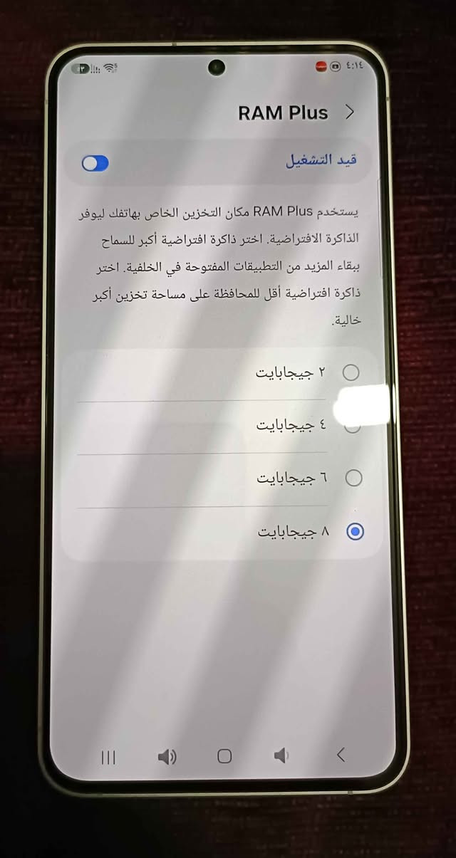 السلام عليكم 
سامسونج  s25 fe 
ذاكرة 128 
رام (8+8)
اللون ابيض 
 عربي شرق اوسط دبل سمكارت 
 بدون باكيت وياه كيبل وشاحن
 سامسونج 45 واط وسماعة تايب سي 
 الجهاز استعنال شهر  
بدون اي شخط حاطله لزكة ضد الكسر للكامرا والشاشة وكفر اصلي للهاتف 
السعر ٦٠٠ الف دينار قفل 
 بيع بدون مراوس 
لايوجد توصيل 
مكاني  بغداد الكسرة
الشراي يتصل  
*********** بغداد, العراق

نص مكتوب في الصور:
- RAM Plus
- قيد التشغيل
- يستخدم RAM Plus مكان التخزين الخاص بهاتفك ليوفر الذاكرة الافتراضية. اختر ذاكرة افتراضية أكبر للسماح ببقاء المزيد من التطبيقات المفتوحة في الخلفية. اختر ذاكرة افتراضية أقل للمحافظة على مساحة تخزين أكبر خالية.
- ٢ جيجابايت
- ٤ جيجابايت
- ٦ جيجابايت
- ٨ جيجابايت