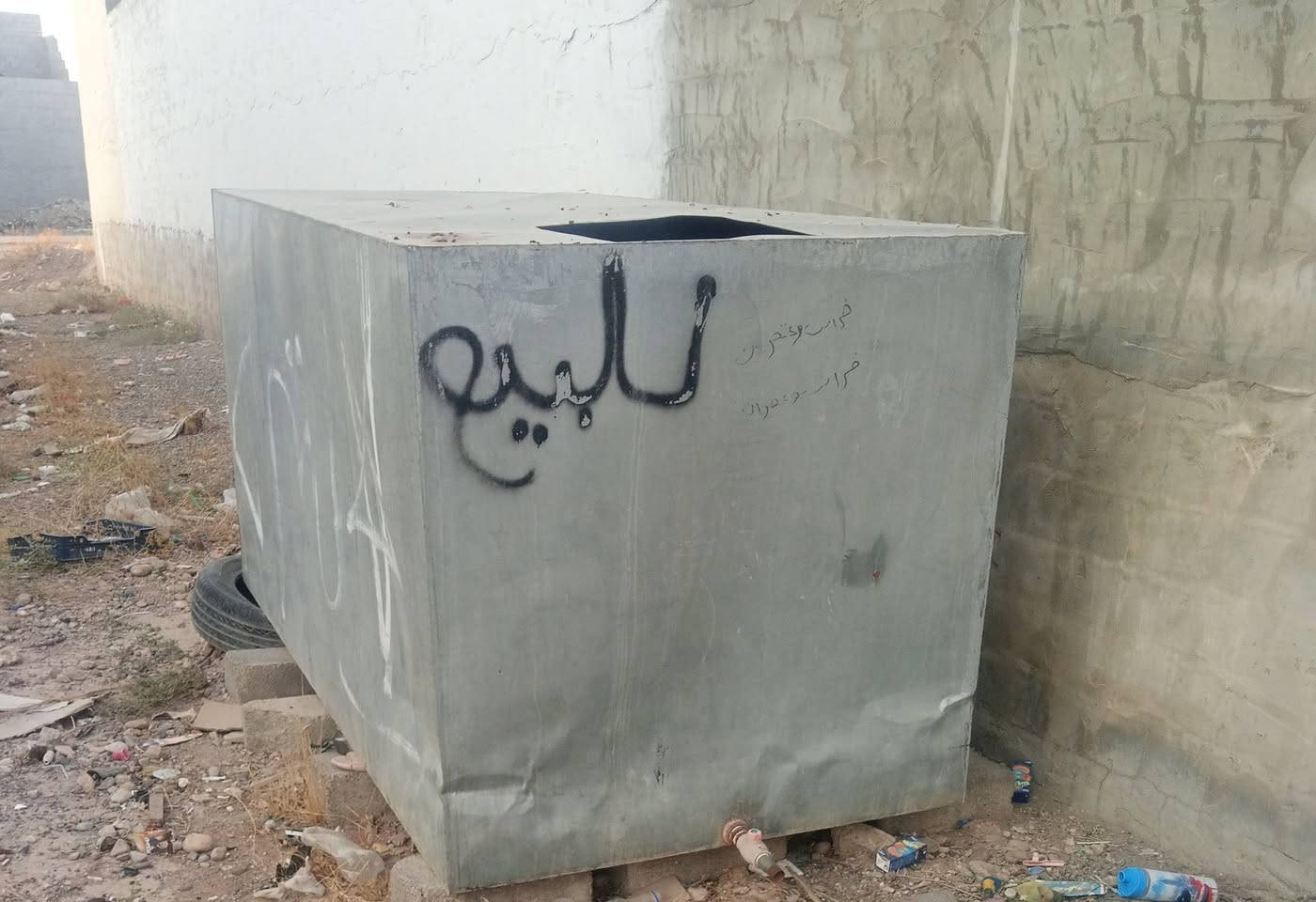 تانكي • للبيع