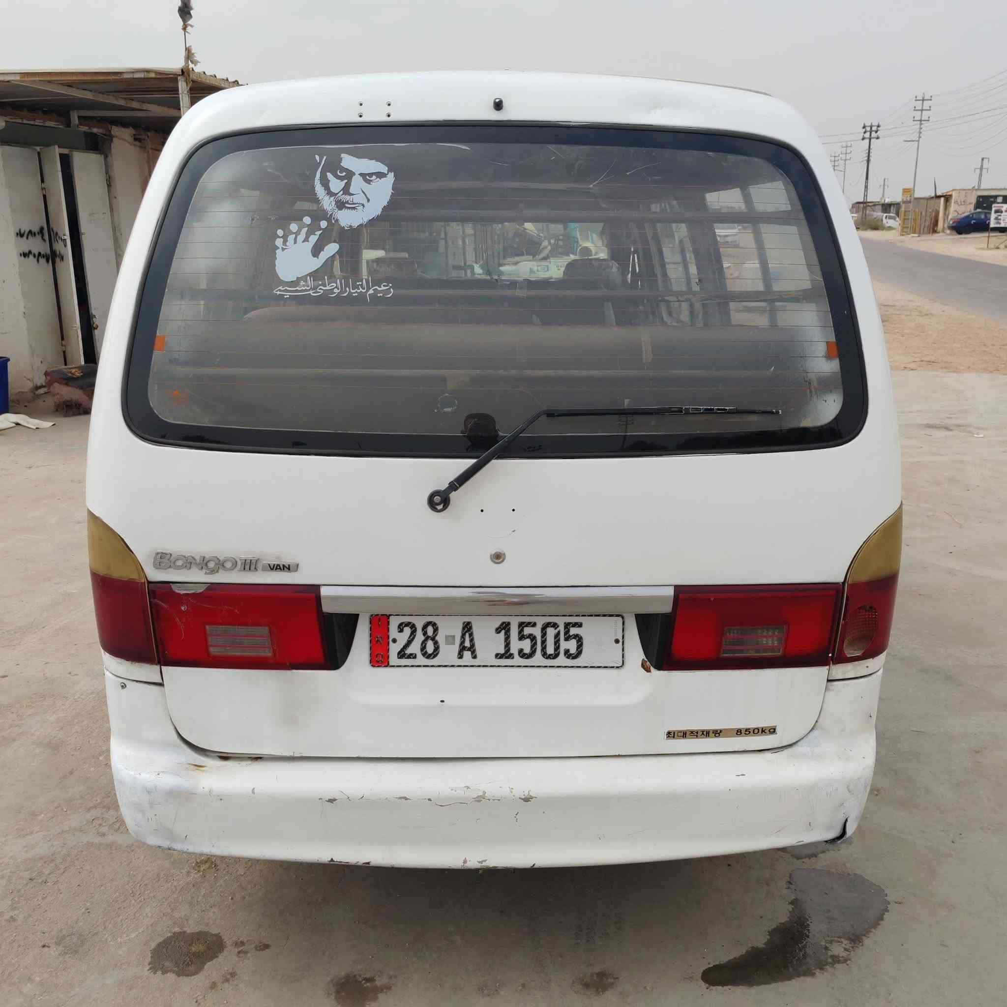 فريجو ٩٧ • بابل النيل • محرك ٣٠٠٠