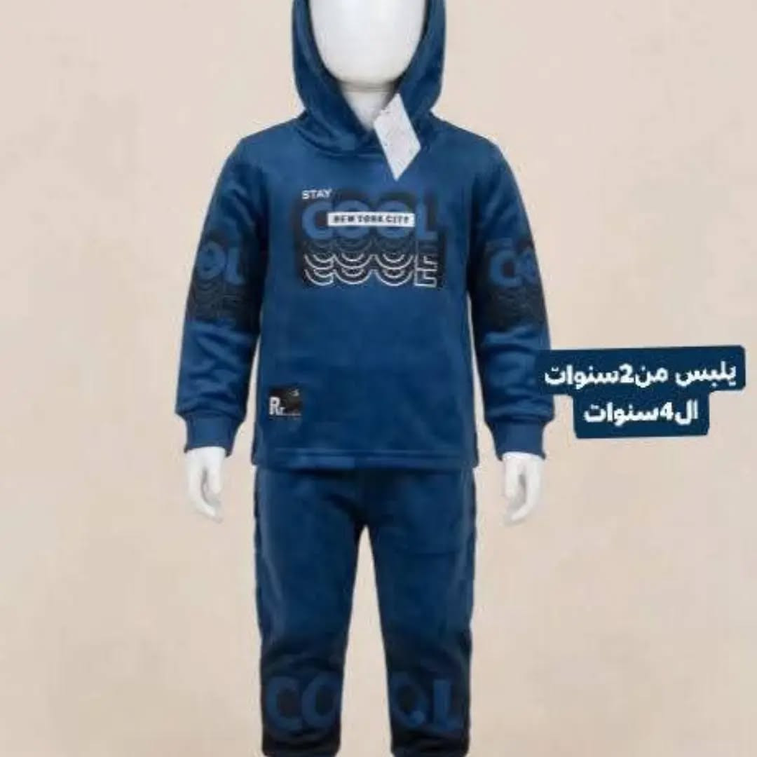 تراكات أطفال • مبطن فرو • ولادي ٢-١٤